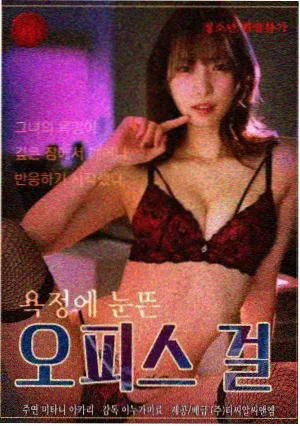 二十五二十一 韩剧